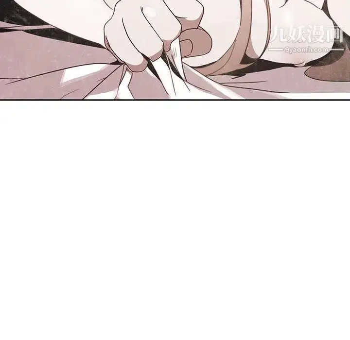 漫画《与上司的密约》第2话第8张图