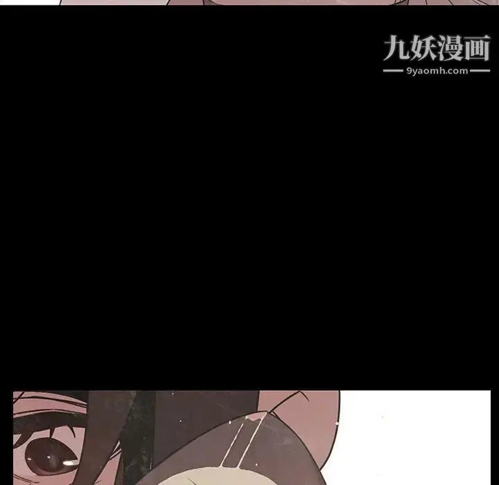 漫画《与上司的密约》第2话第80张图