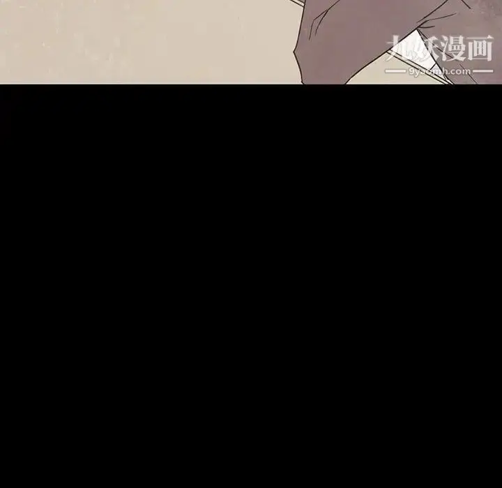 漫画《与上司的密约》第2话第83张图