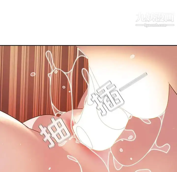 漫画《与上司的密约》第2话第91张图