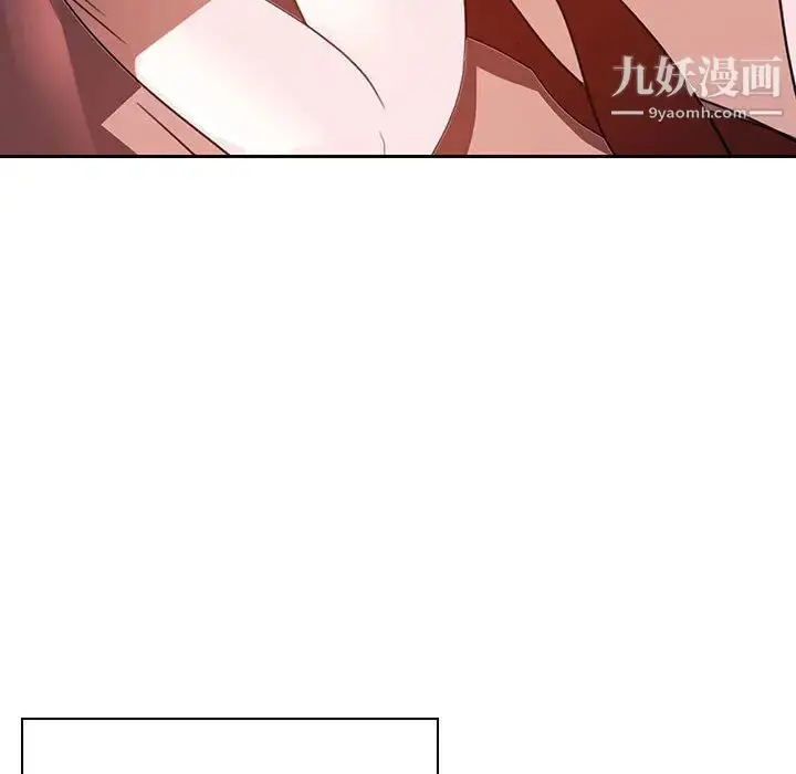 漫画《与上司的密约》第2话第98张图