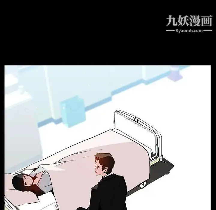 漫画《与上司的密约》第50话第144张图