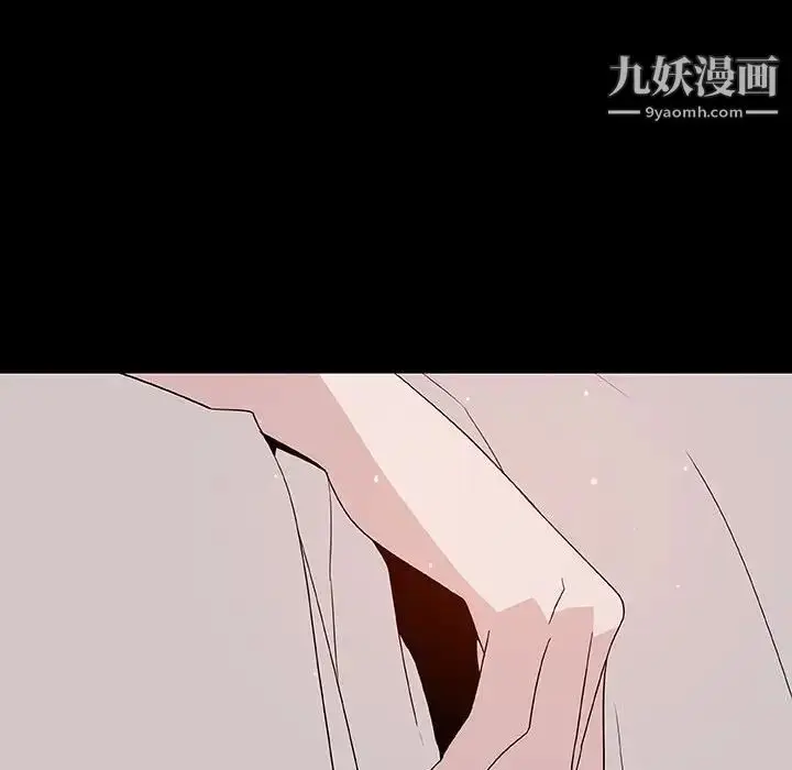 漫画《与上司的密约》第50话第146张图