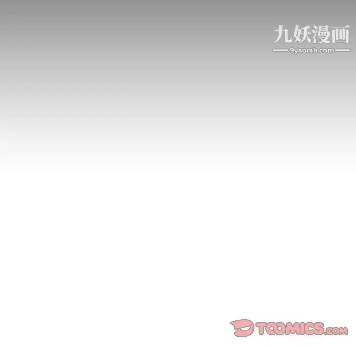 漫画《与上司的密约》第50话第164张图