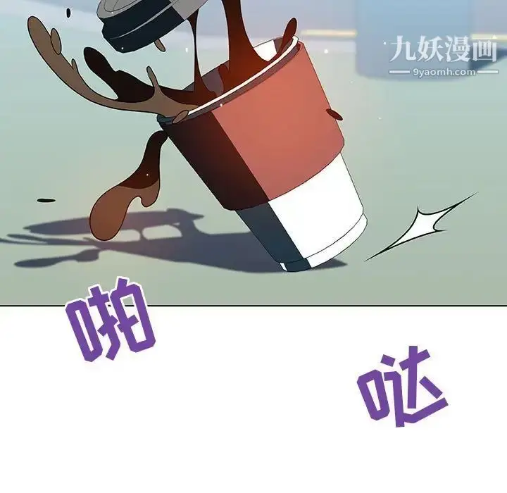 漫画《与上司的密约》第50话第179张图