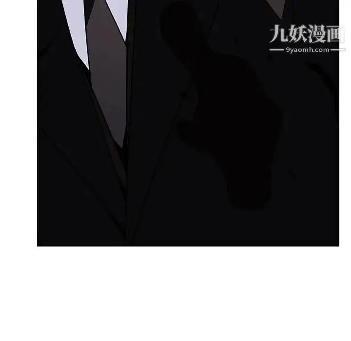 漫画《与上司的密约》第50话第181张图