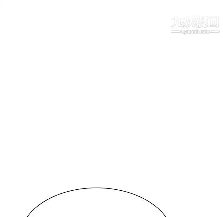 漫画《与上司的密约》第50话第19张图