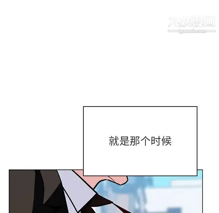 漫画《与上司的密约》第50话第193张图