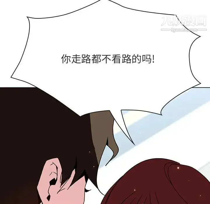 漫画《与上司的密约》第50话第198张图
