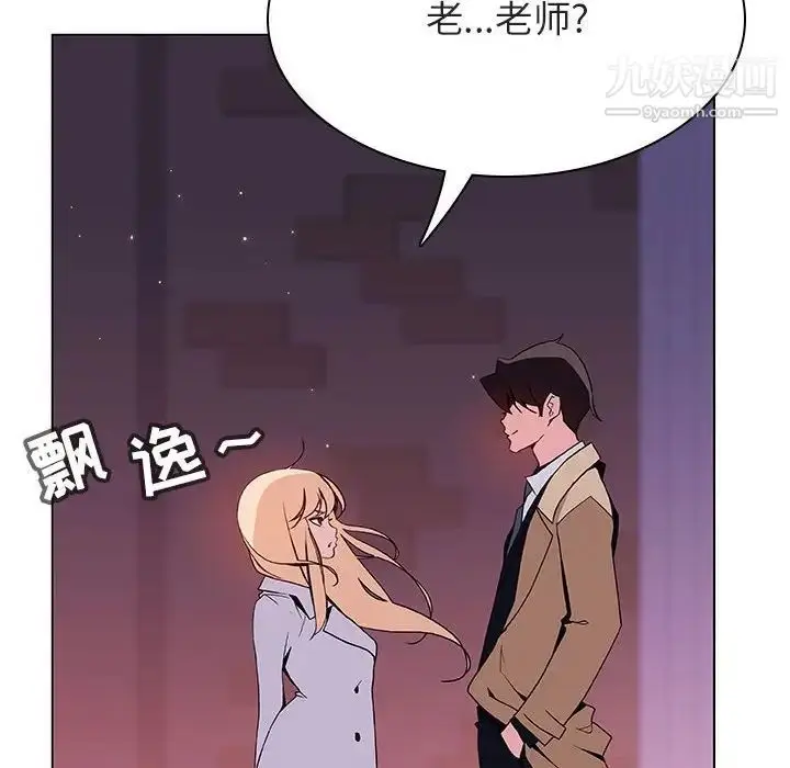 漫画《与上司的密约》第50话第26张图