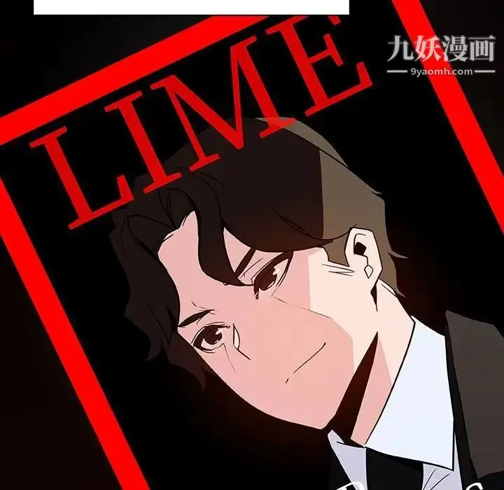 漫画《与上司的密约》第50话第42张图