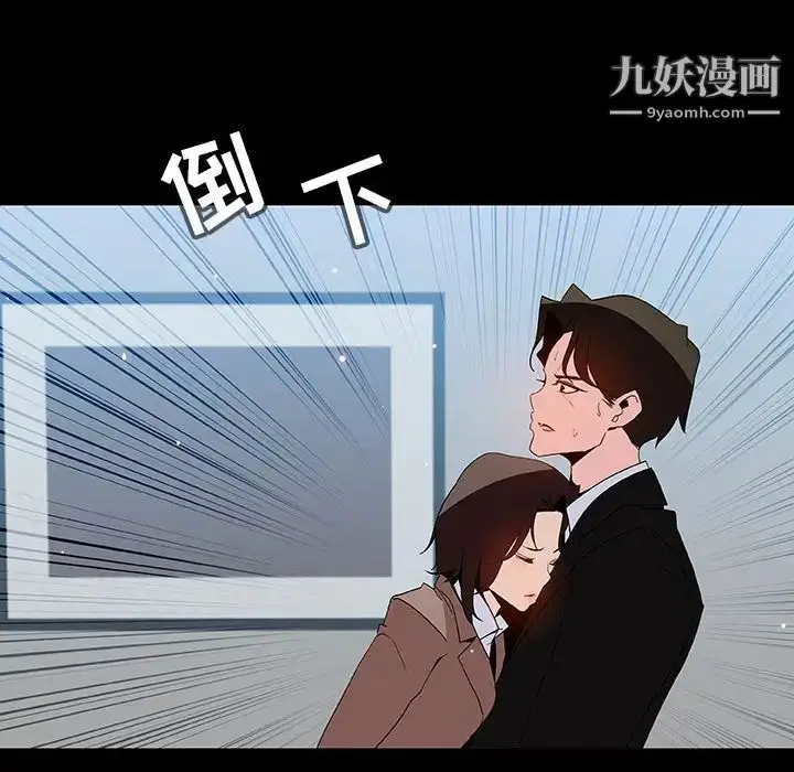 漫画《与上司的密约》第50话第62张图