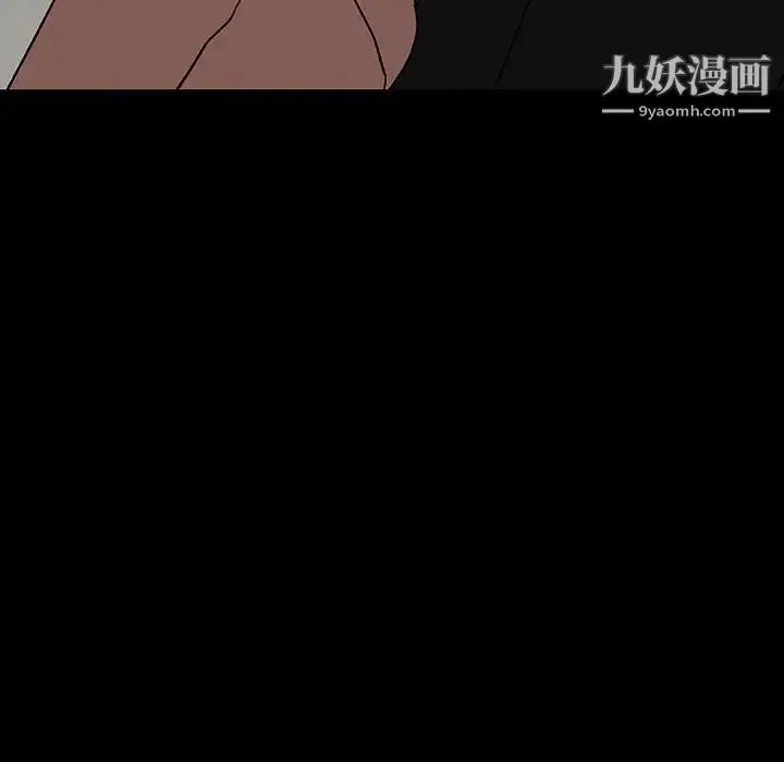 漫画《与上司的密约》第50话第66张图