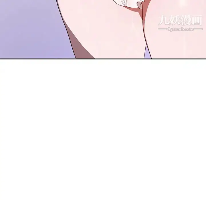 漫画《与上司的密约》第1话第120张图