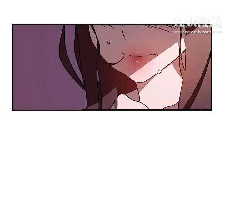 漫画《与上司的密约》第1话第121张图