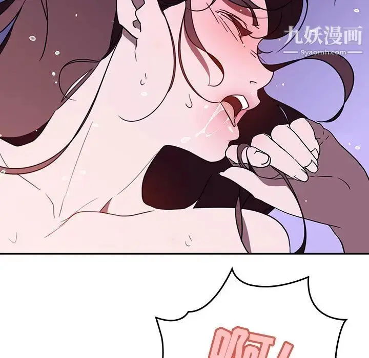 漫画《与上司的密约》第1话第129张图
