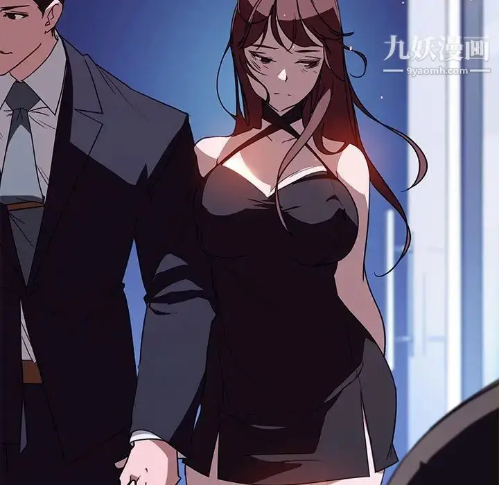 漫画《与上司的密约》第1话第15张图