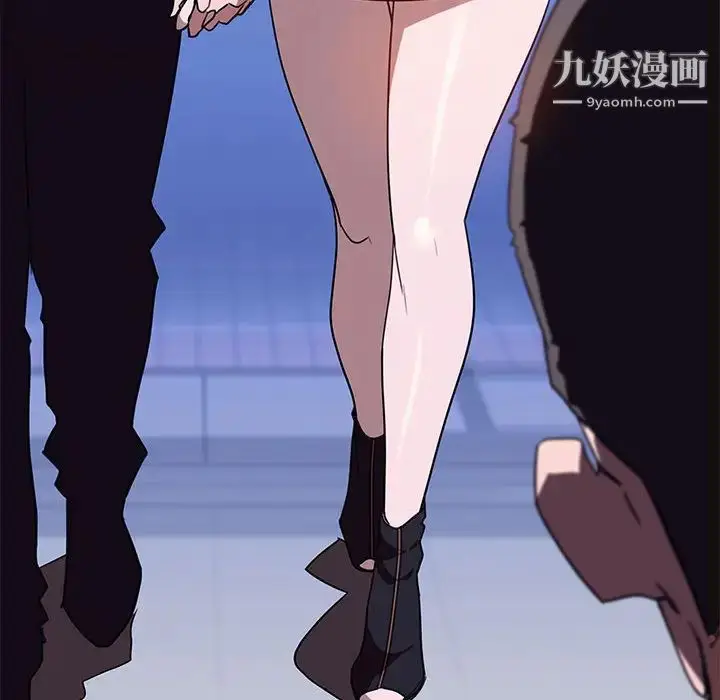 漫画《与上司的密约》第1话第16张图