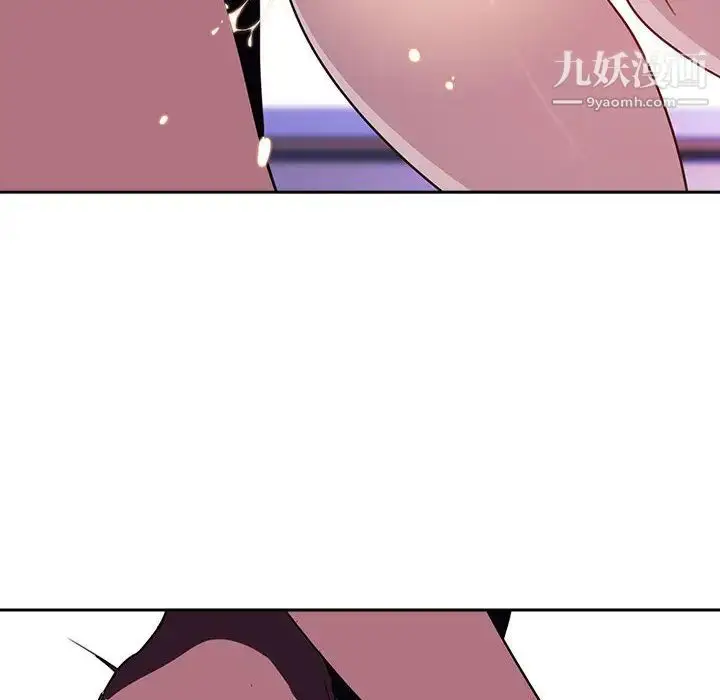 漫画《与上司的密约》第1话第160张图
