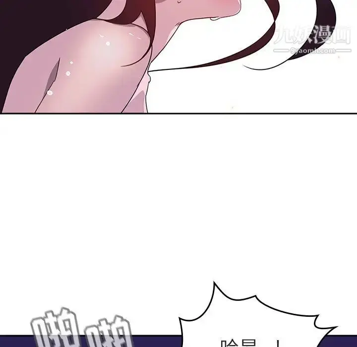 漫画《与上司的密约》第1话第163张图