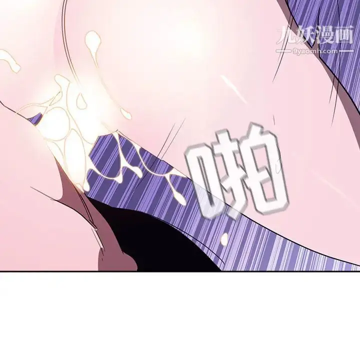 漫画《与上司的密约》第1话第170张图