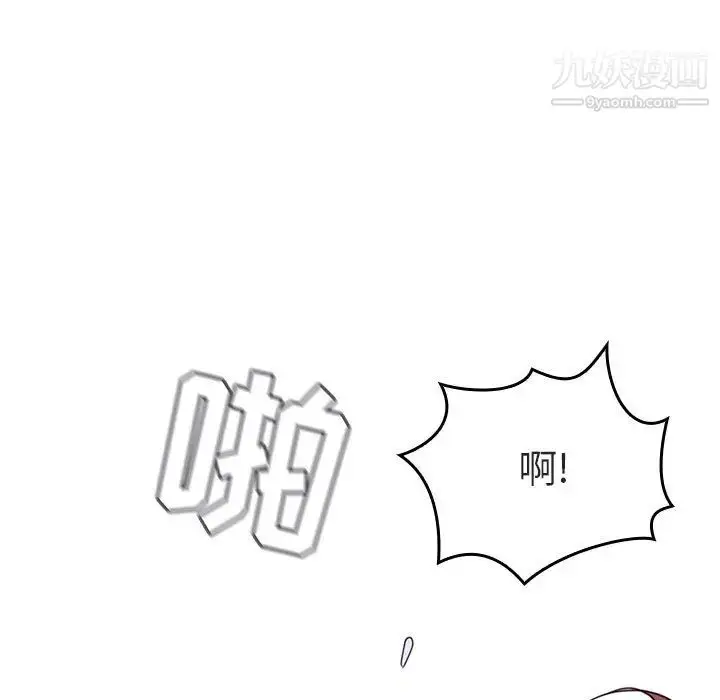 漫画《与上司的密约》第1话第171张图