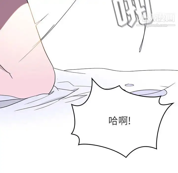漫画《与上司的密约》第1话第174张图
