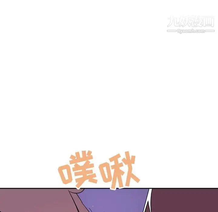漫画《与上司的密约》第1话第189张图