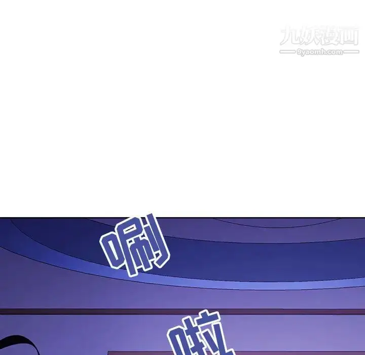 漫画《与上司的密约》第1话第216张图