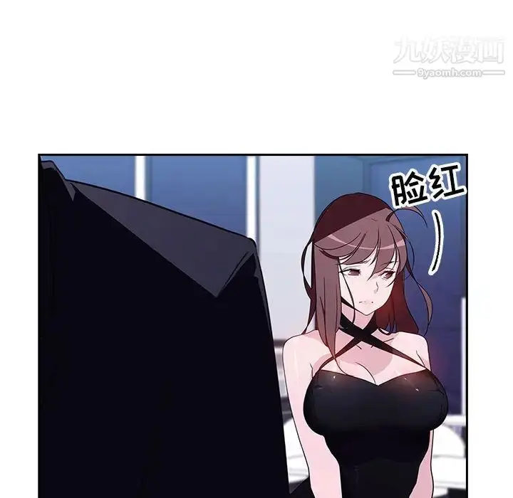 漫画《与上司的密约》第1话第22张图