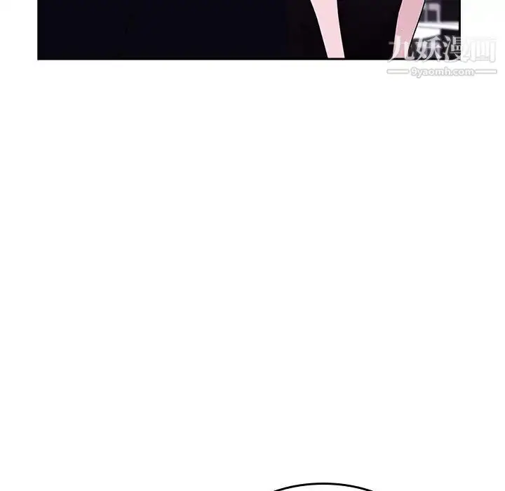 漫画《与上司的密约》第1话第23张图