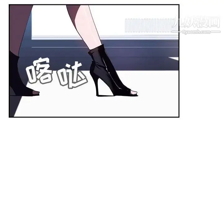漫画《与上司的密约》第1话第34张图