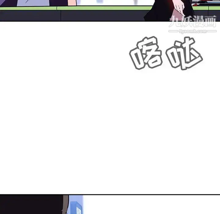 漫画《与上司的密约》第1话第36张图