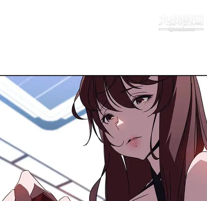 漫画《与上司的密约》第1话第40张图