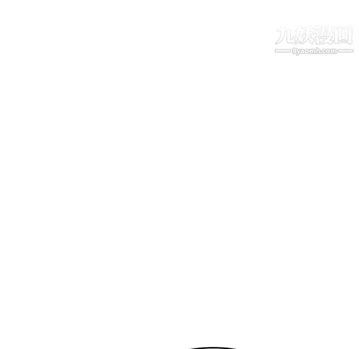 漫画《与上司的密约》第1话第50张图