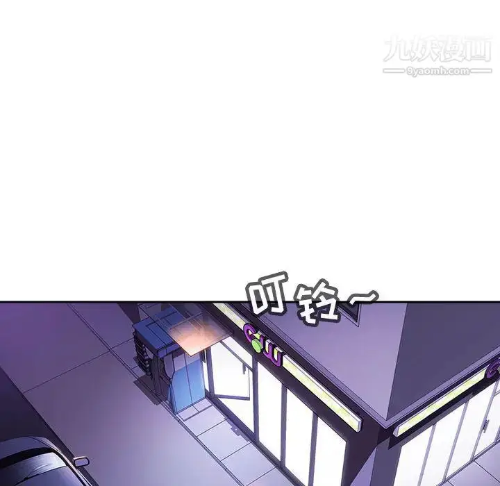 漫画《与上司的密约》第1话第54张图
