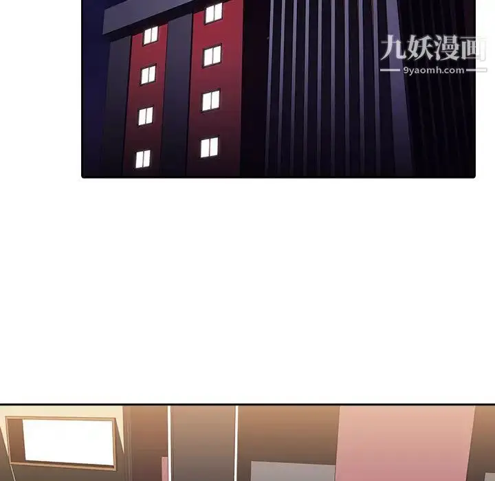漫画《与上司的密约》第1话第62张图