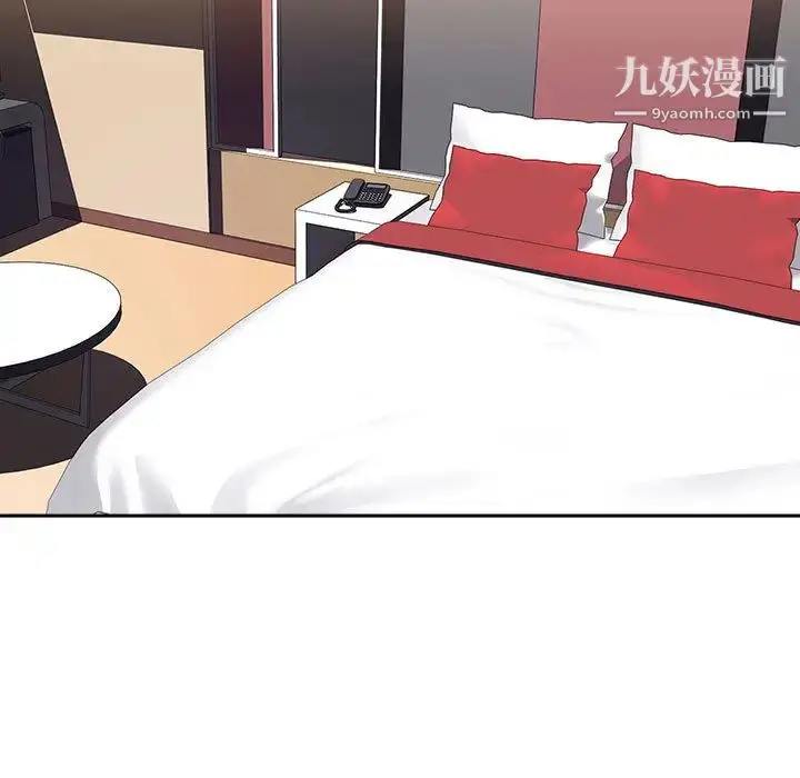 漫画《与上司的密约》第1话第63张图