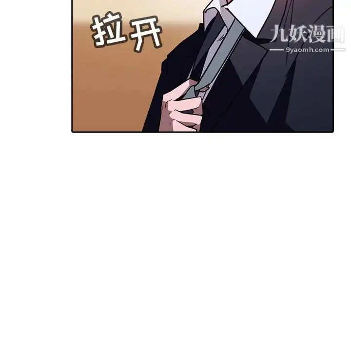 漫画《与上司的密约》第1话第71张图