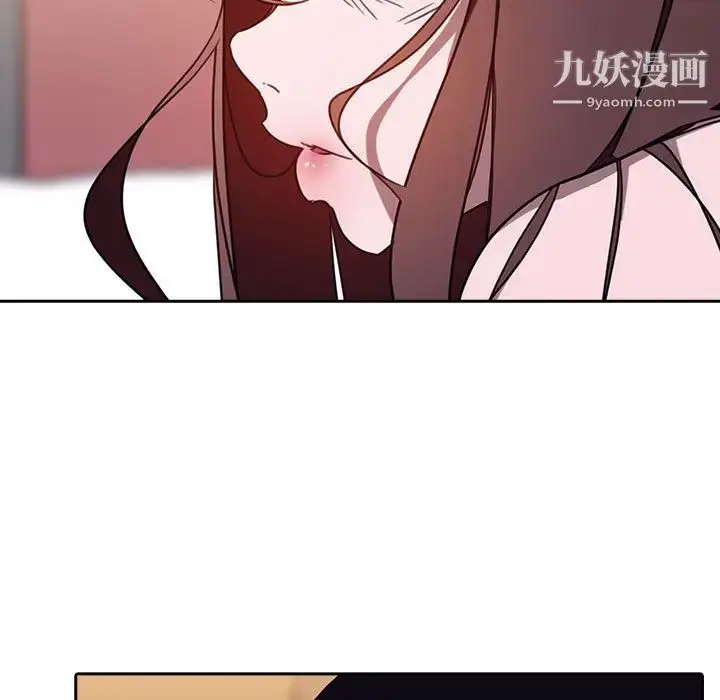 漫画《与上司的密约》第1话第77张图