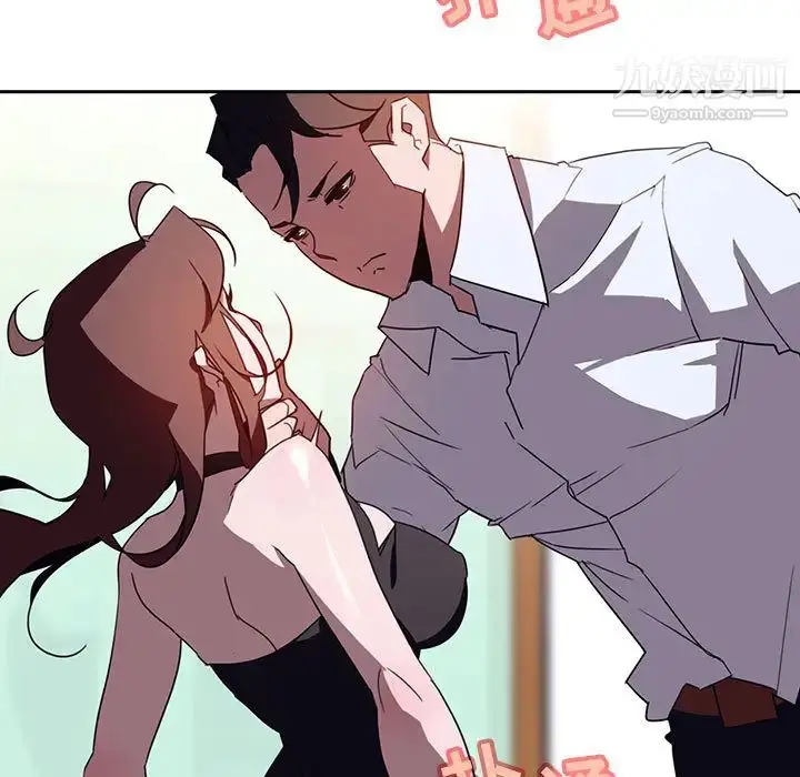 漫画《与上司的密约》第1话第83张图
