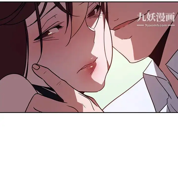 漫画《与上司的密约》第1话第88张图