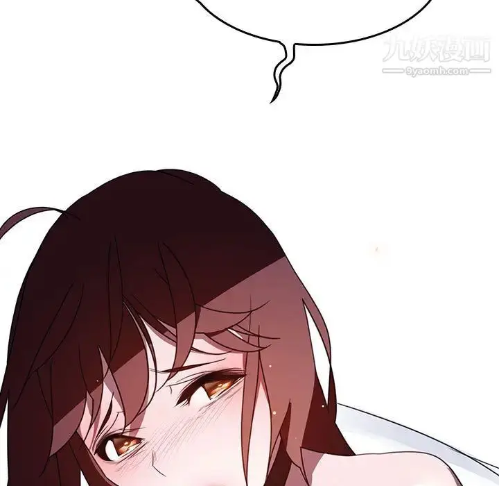 漫画《与上司的密约》第1话第93张图