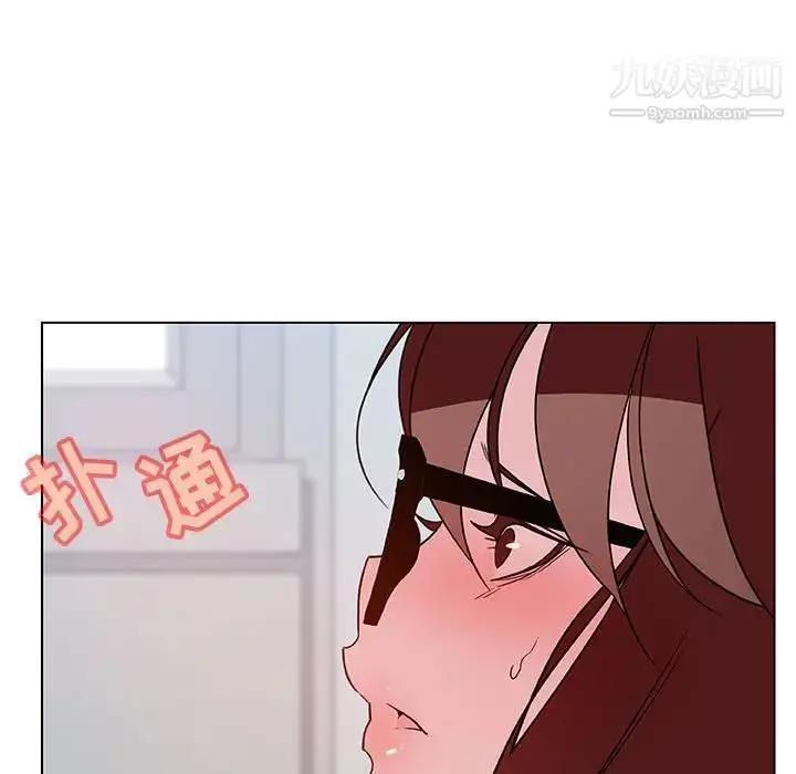 漫画《与上司的密约》第33话第127张图