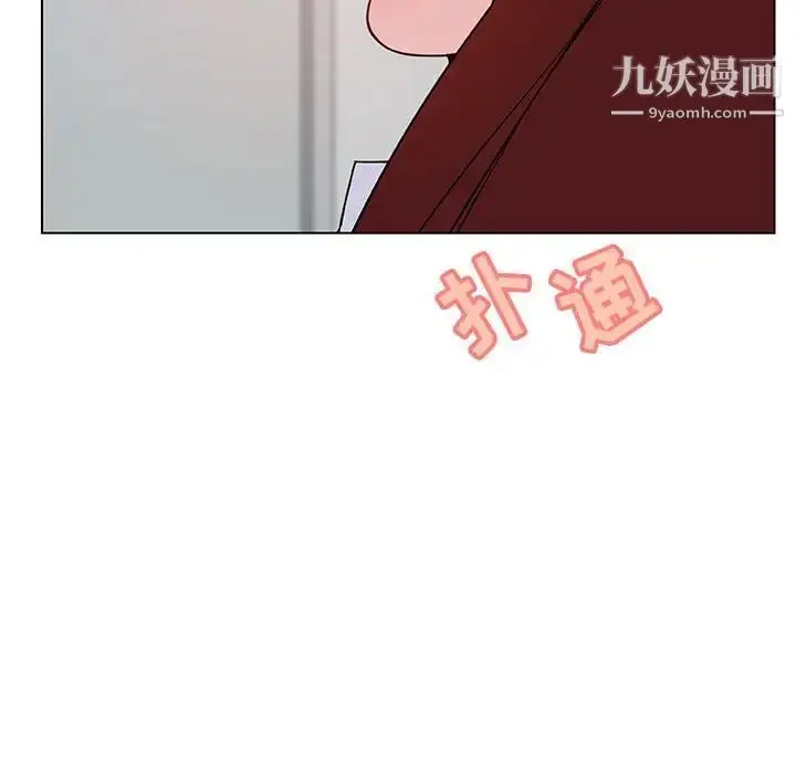 漫画《与上司的密约》第33话第128张图