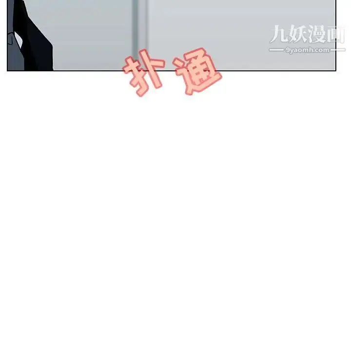 漫画《与上司的密约》第33话第130张图