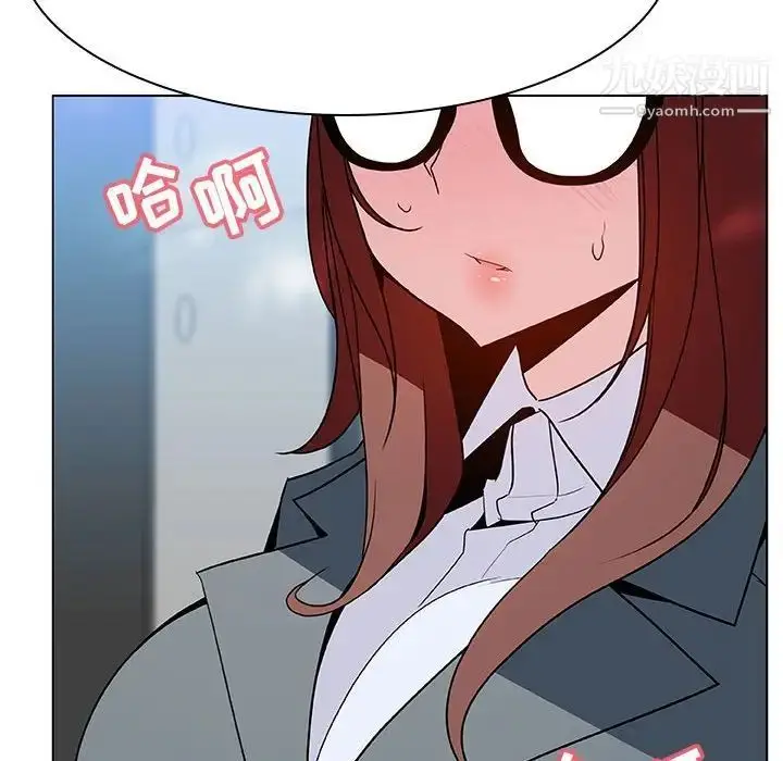 漫画《与上司的密约》第33话第14张图