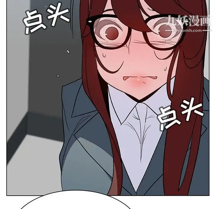 漫画《与上司的密约》第33话第155张图