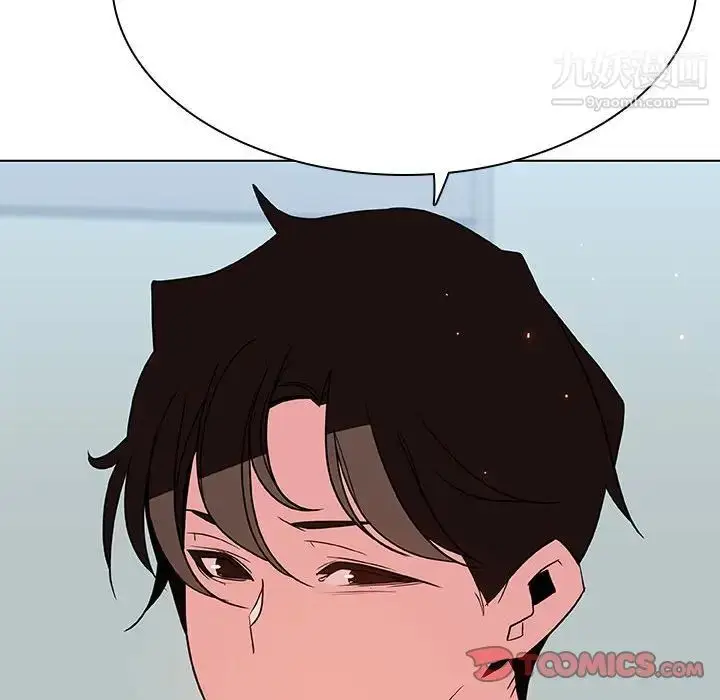 漫画《与上司的密约》第33话第164张图