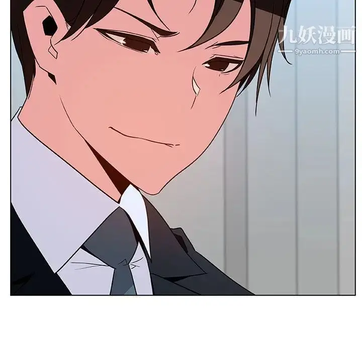 漫画《与上司的密约》第33话第17张图
